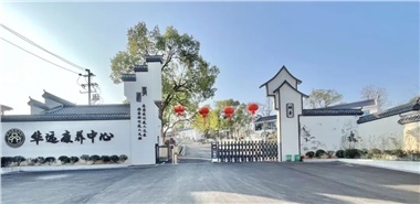 很多養(yǎng)老院，正在經(jīng)歷“四大折騰”